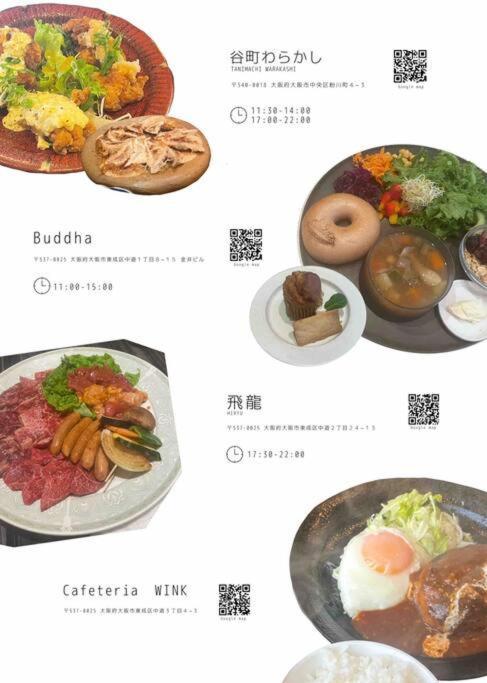 Sun Village 大阪城 โอซาก้า