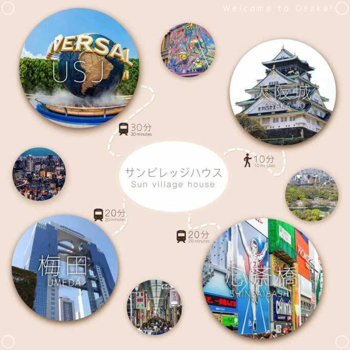 อพาร์ทเม้น Sun Village 大阪城 *